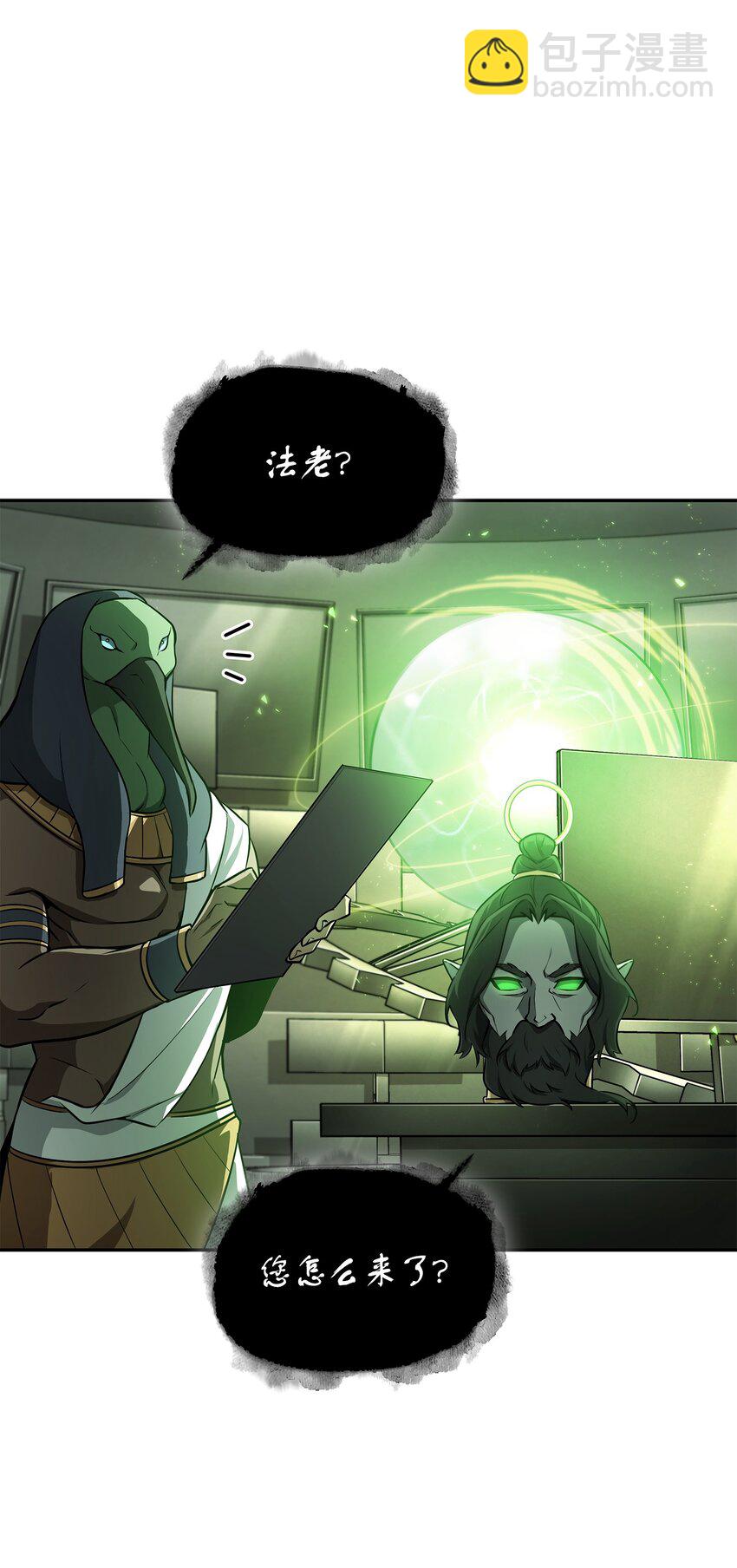 420 无可奈何(1/2)-第422话