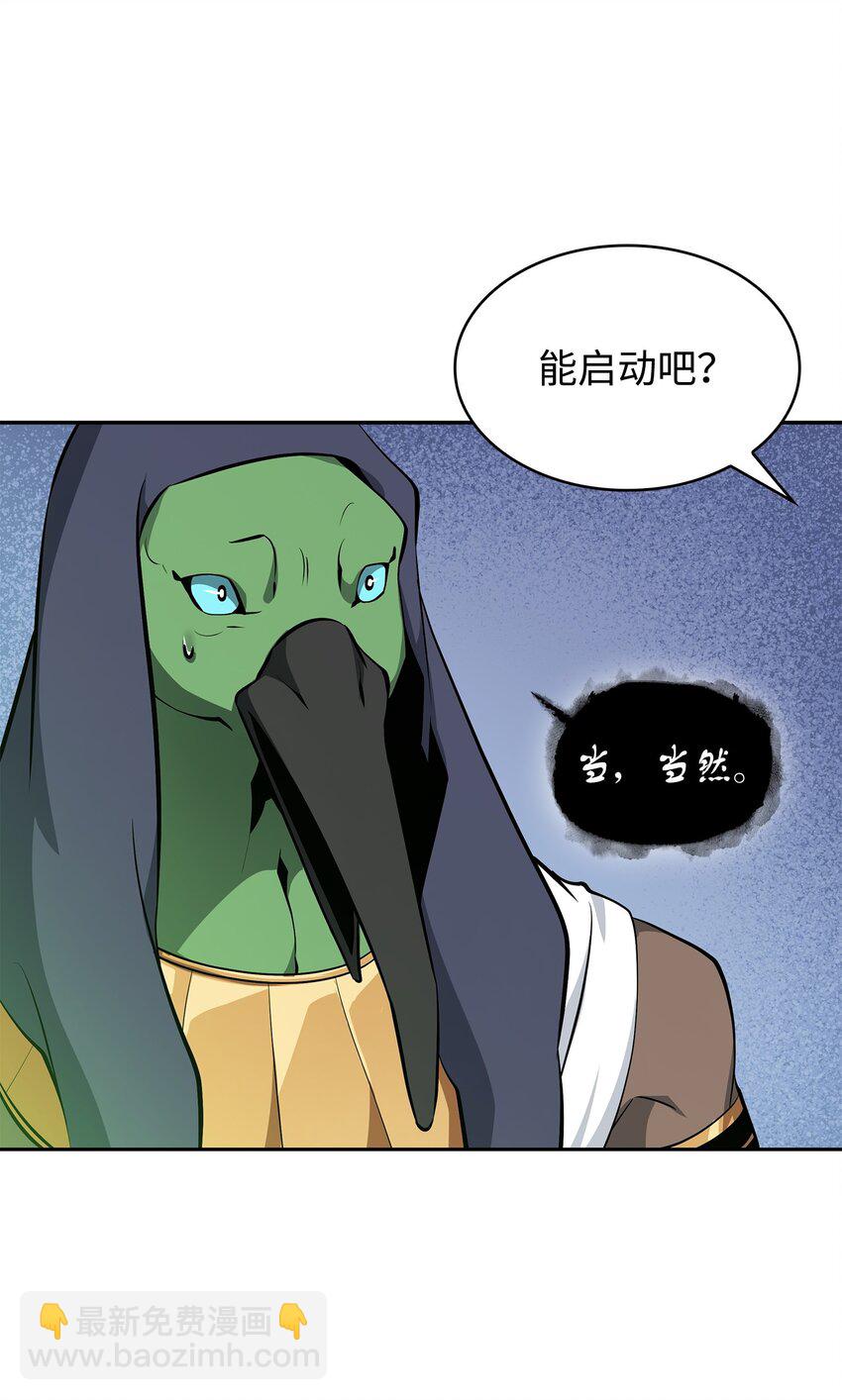 420 无可奈何(1/2)-第422话