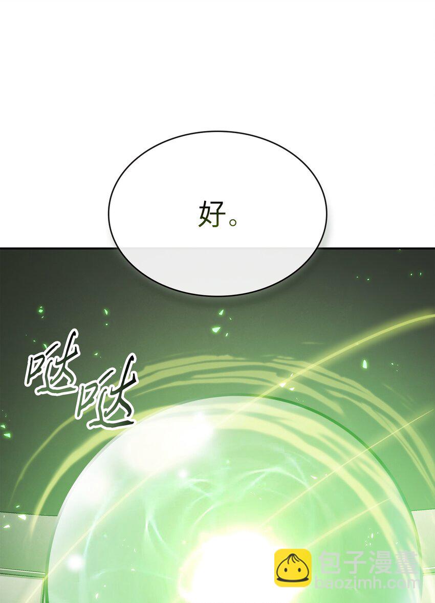 420 无可奈何(1/2)-第422话