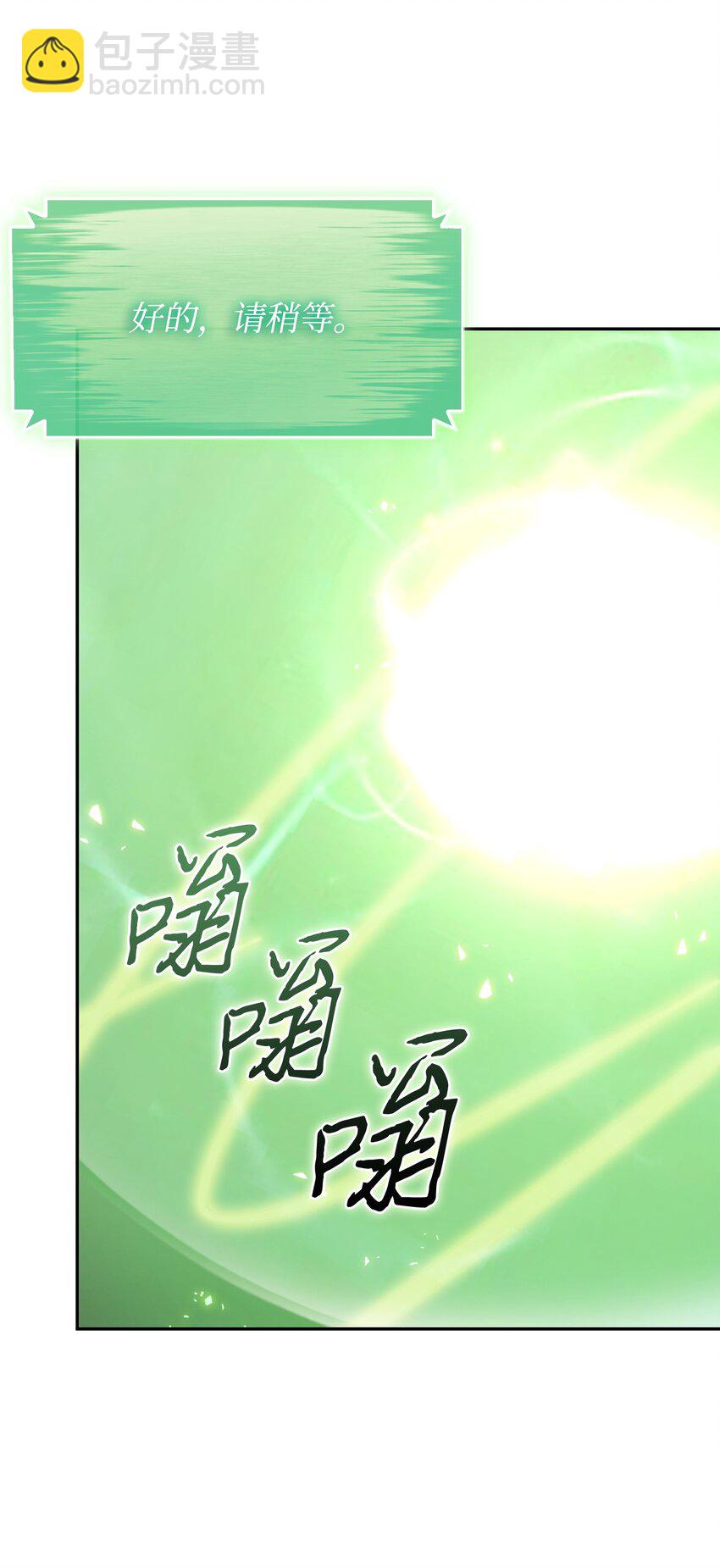 420 无可奈何(1/2)-第422话