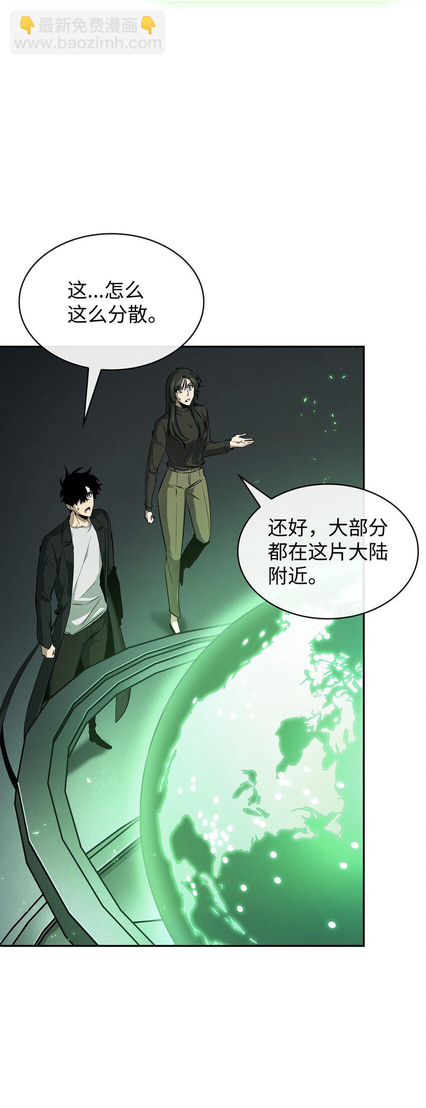 420 无可奈何(1/2)-第422话
