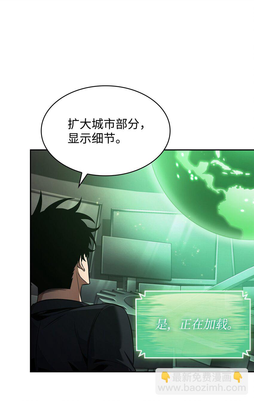 420 无可奈何(1/2)-第422话