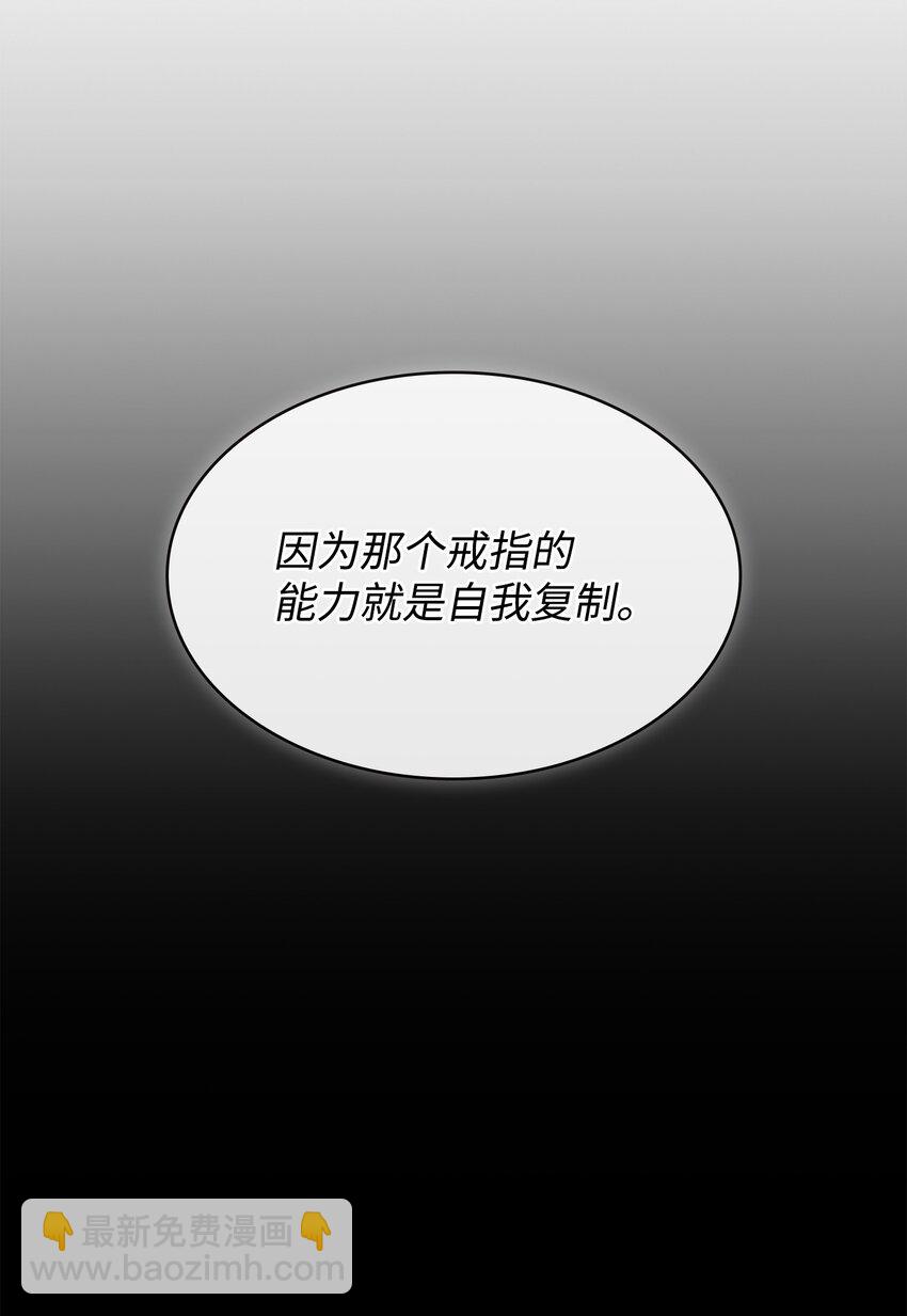 420 无可奈何(1/2)-第422话