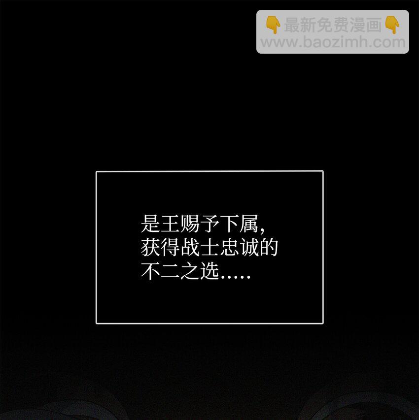 420 无可奈何(1/2)-第422话
