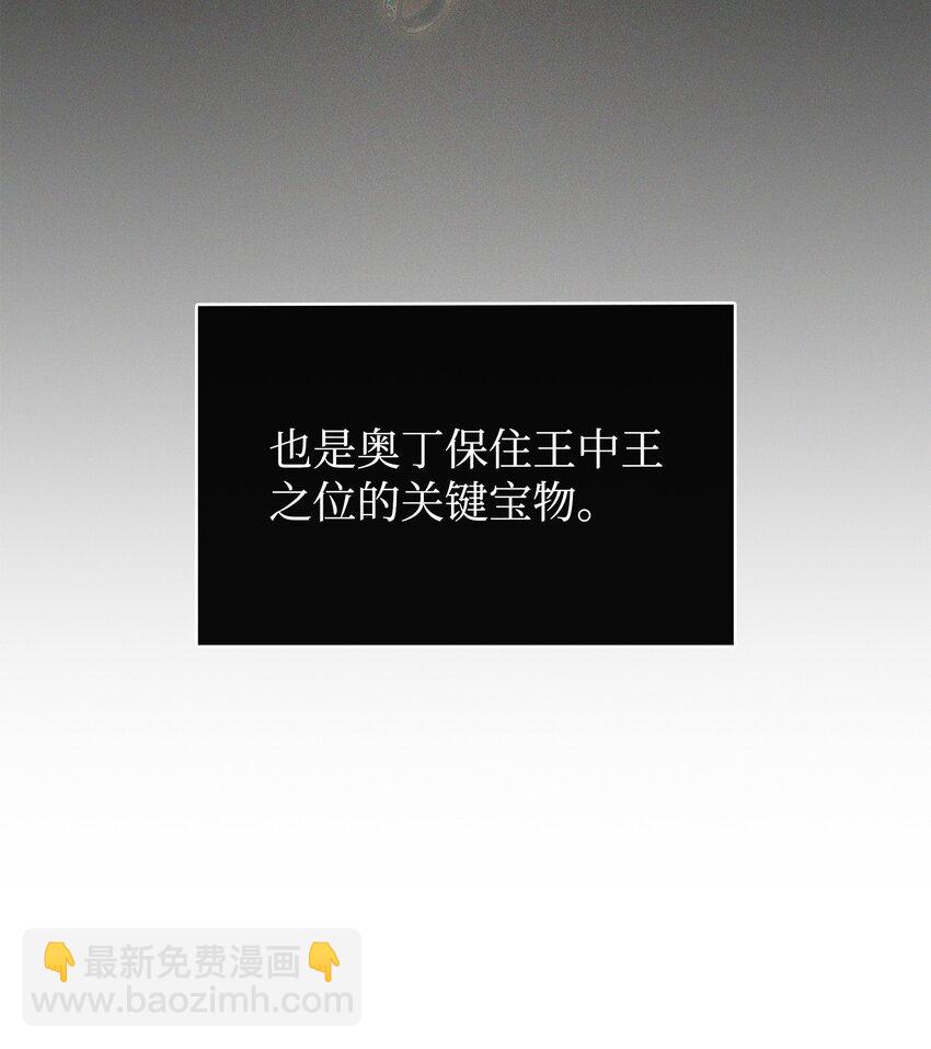 420 无可奈何(1/2)-第422话