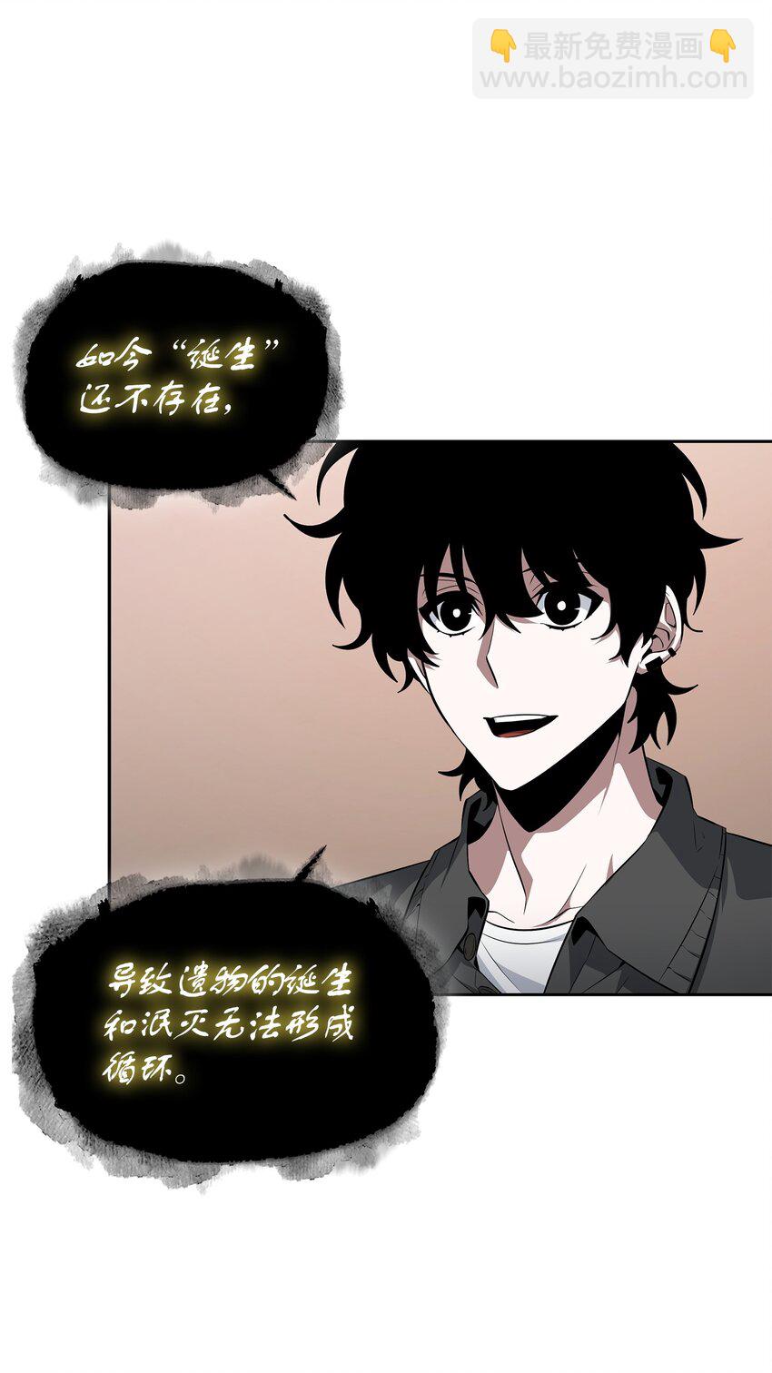420 无可奈何(1/2)-第422话