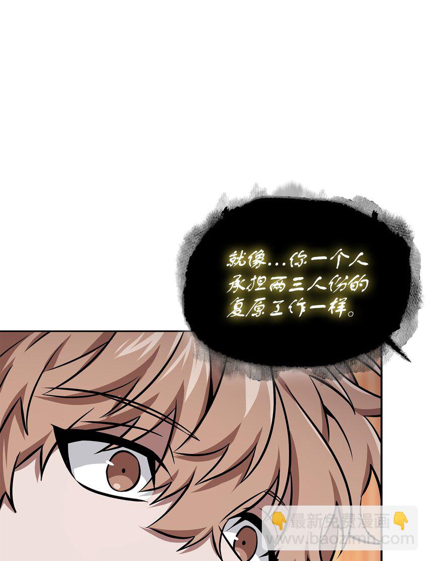 420 无可奈何(1/2)-第422话