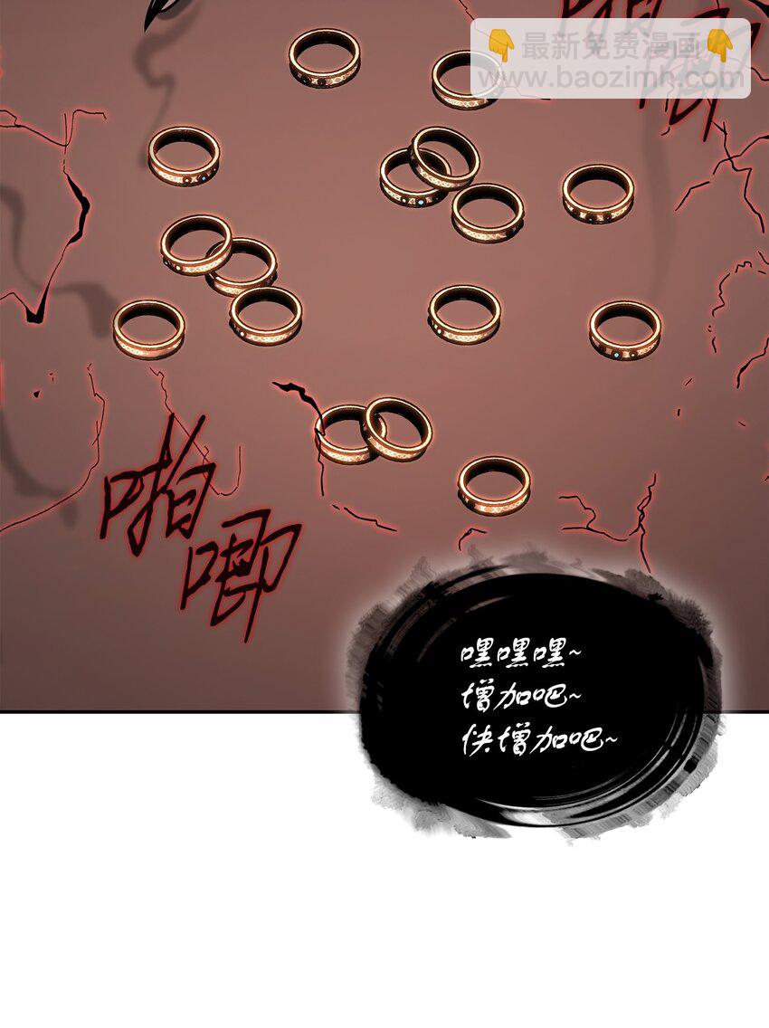 422 失控根源(1/2)-第424话