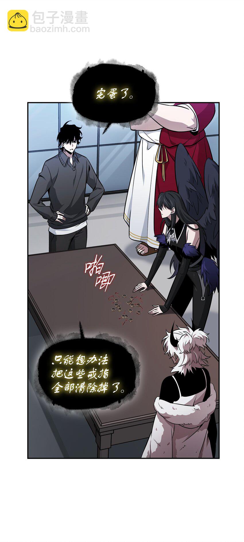 422 失控根源(1/2)-第424话