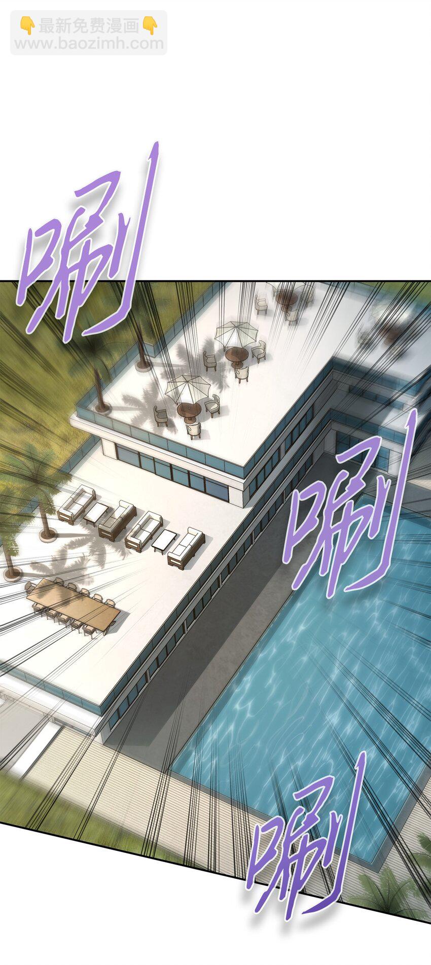 422 失控根源(1/2)-第424话