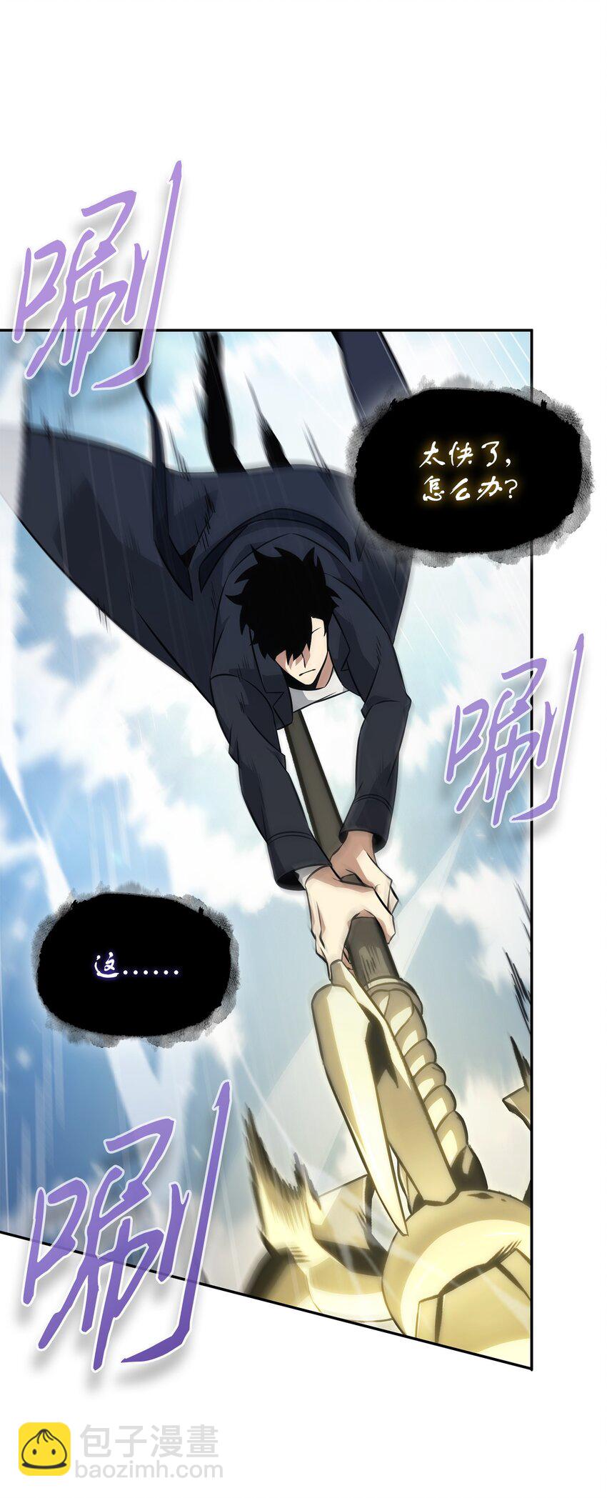 422 失控根源(1/2)-第424话