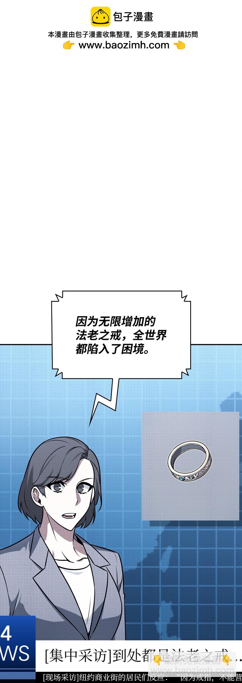 422 失控根源(1/2)-第424话