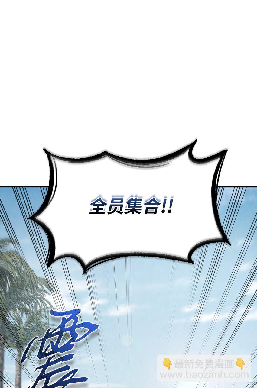 422 失控根源(1/2)-第424话