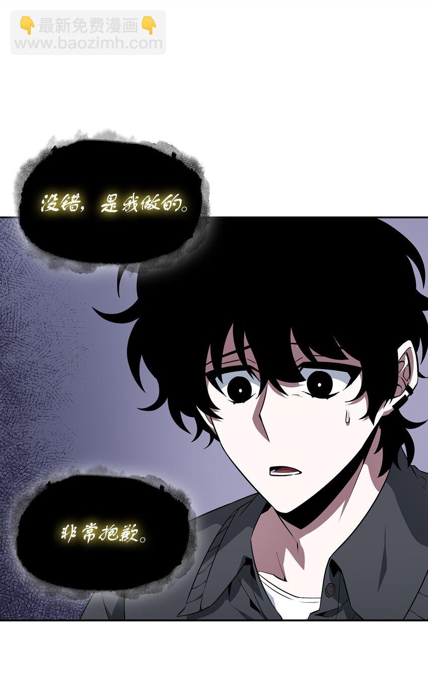 422 失控根源(1/2)-第424话