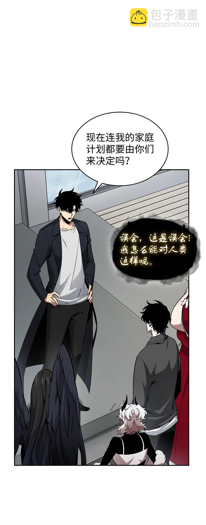 422 失控根源(1/2)-第424话