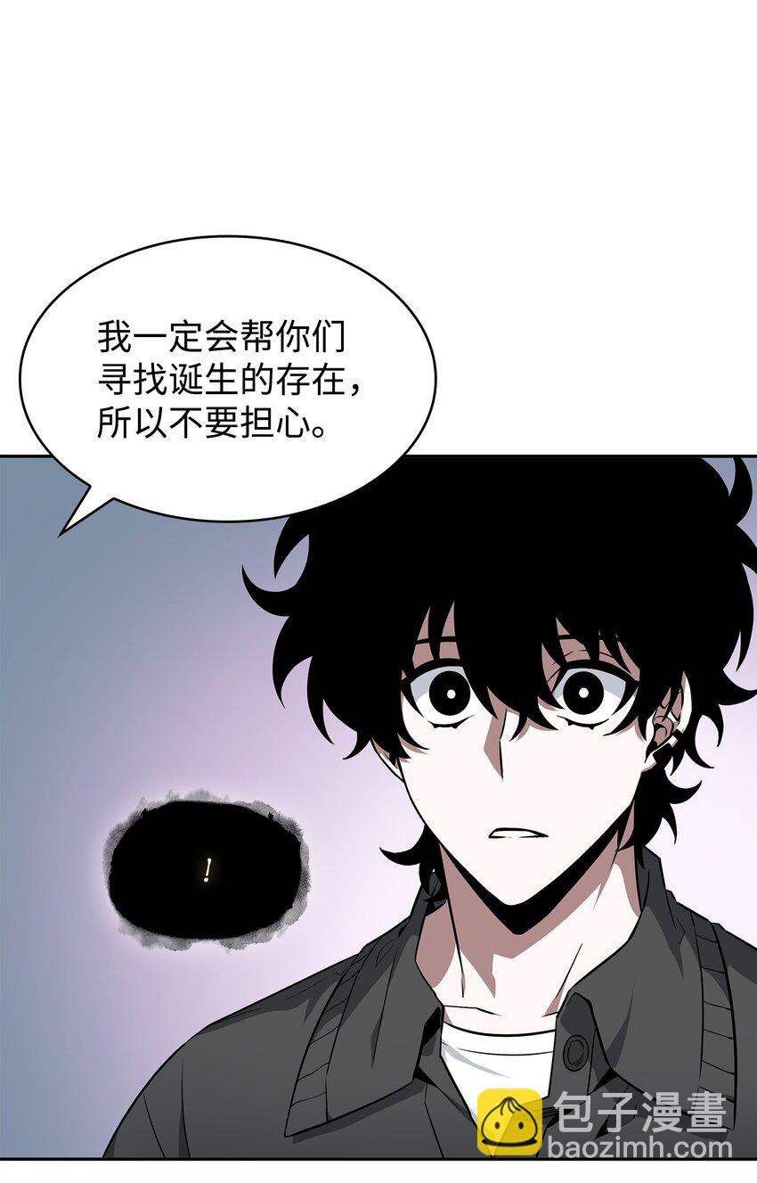 422 失控根源(1/2)-第424话