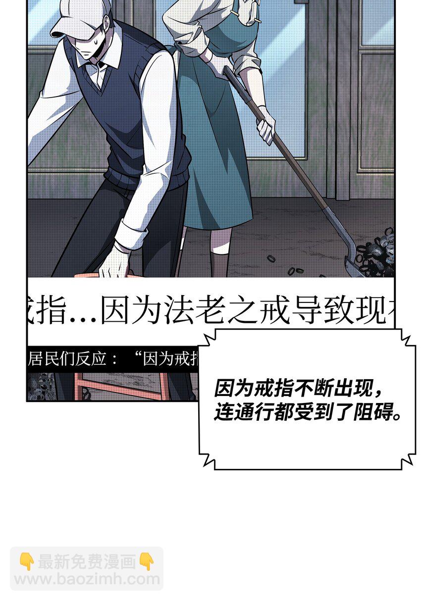 422 失控根源(1/2)-第424话