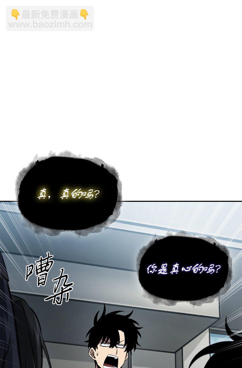 422 失控根源(1/2)-第424话