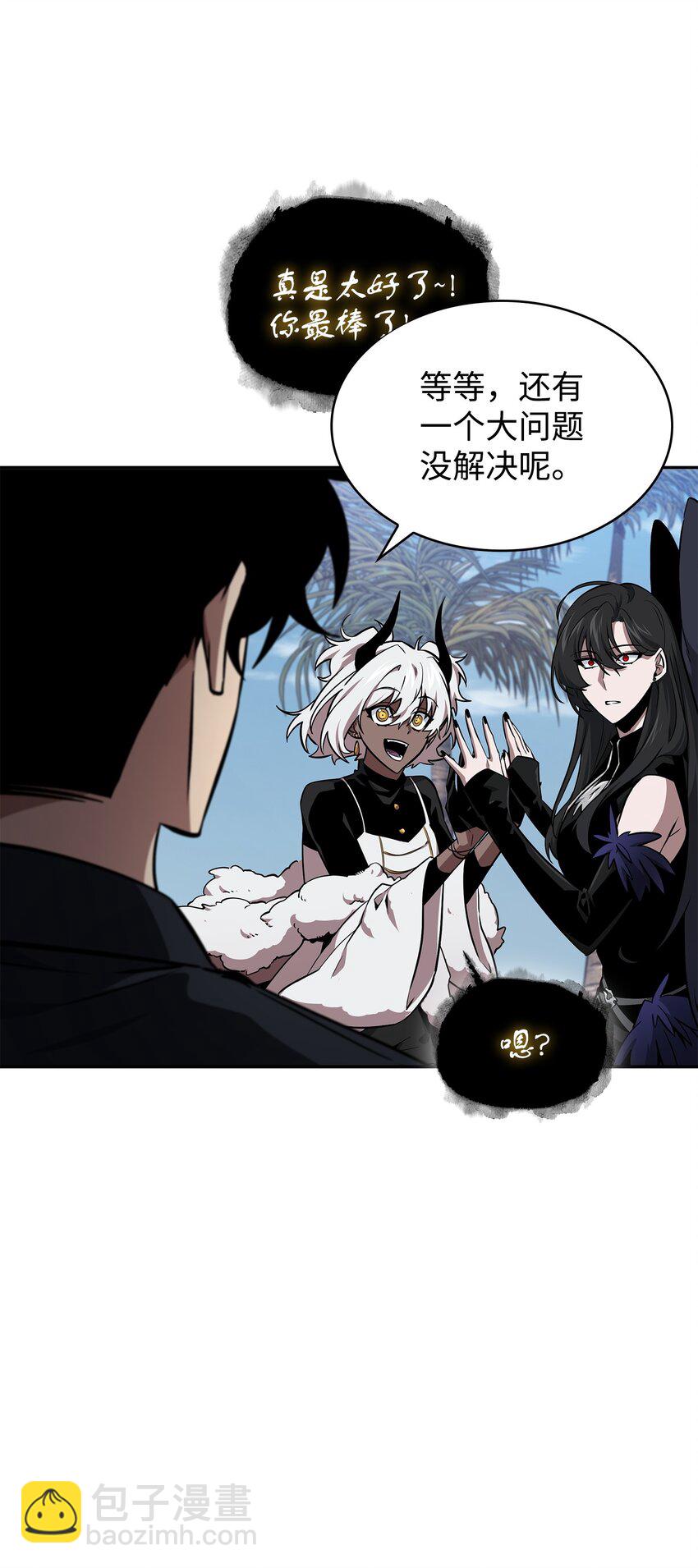 422 失控根源(1/2)-第424话