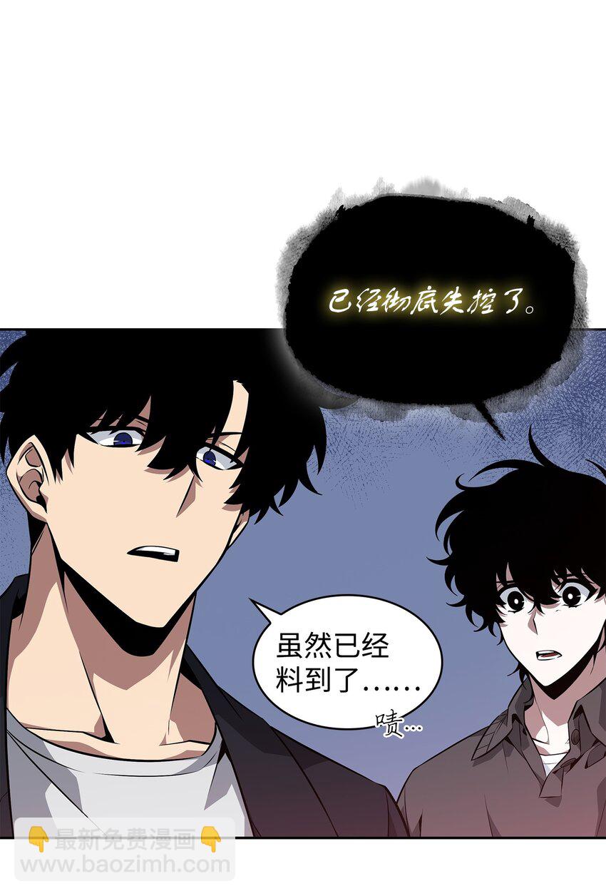 422 失控根源(1/2)-第424话