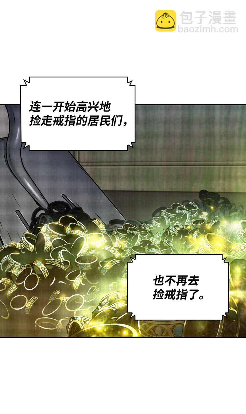 422 失控根源(1/2)-第424话