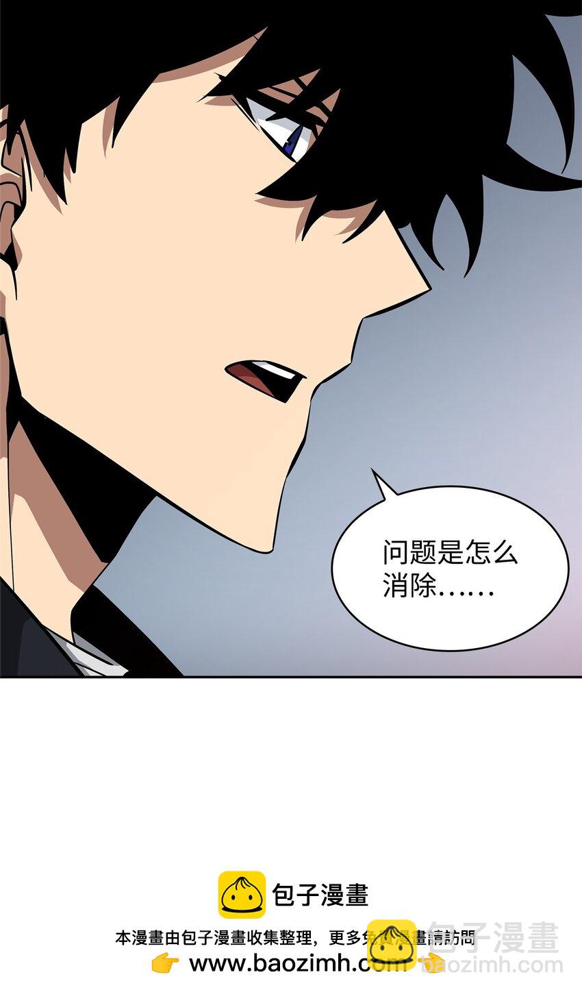 422 失控根源(1/2)-第424话