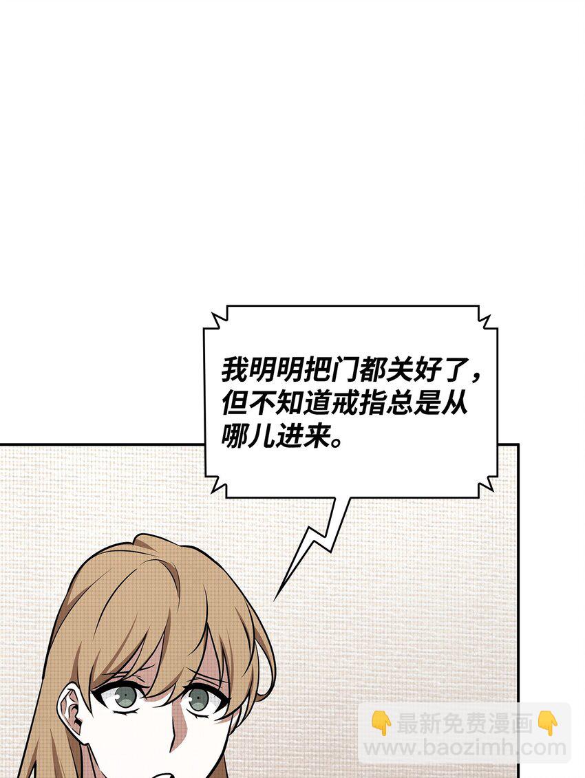 422 失控根源(1/2)-第424话