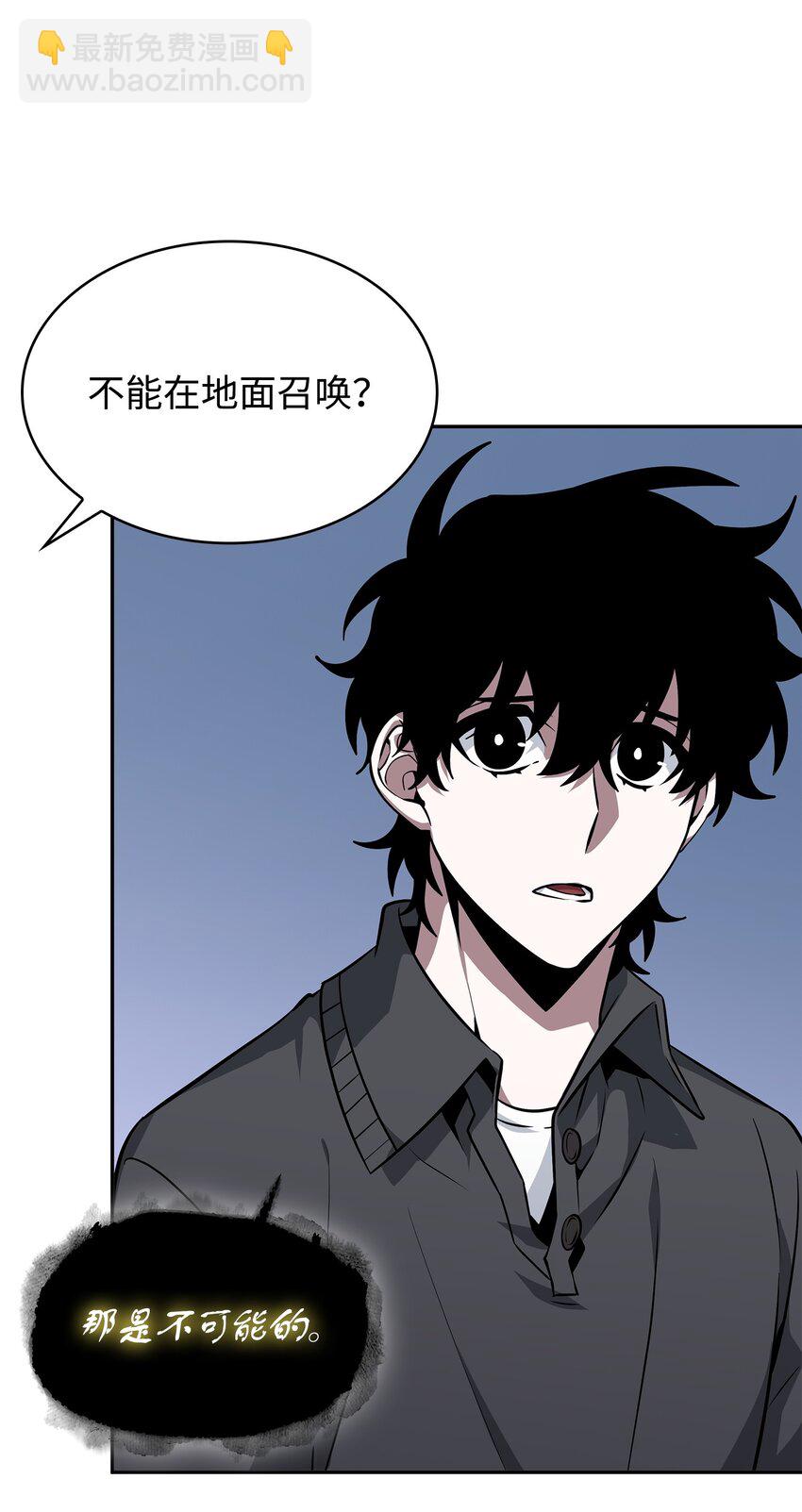 424 作战成功(1/2)-第426话