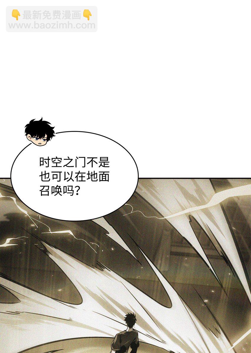 424 作战成功(1/2)-第426话