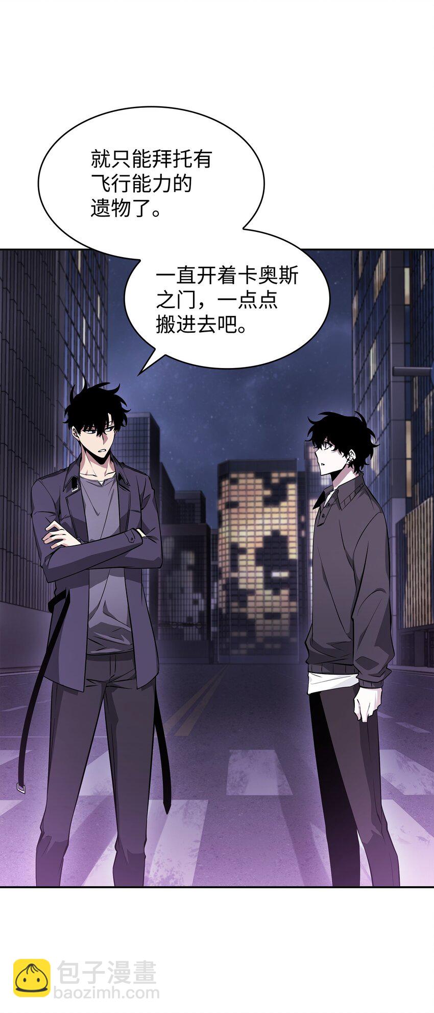 424 作战成功(1/2)-第426话