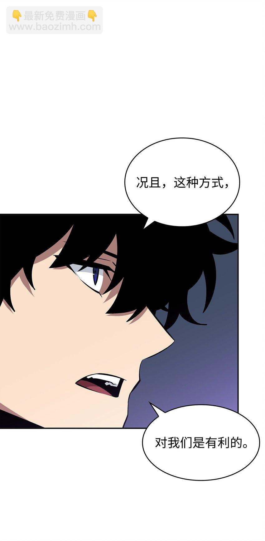 424 作战成功(1/2)-第426话