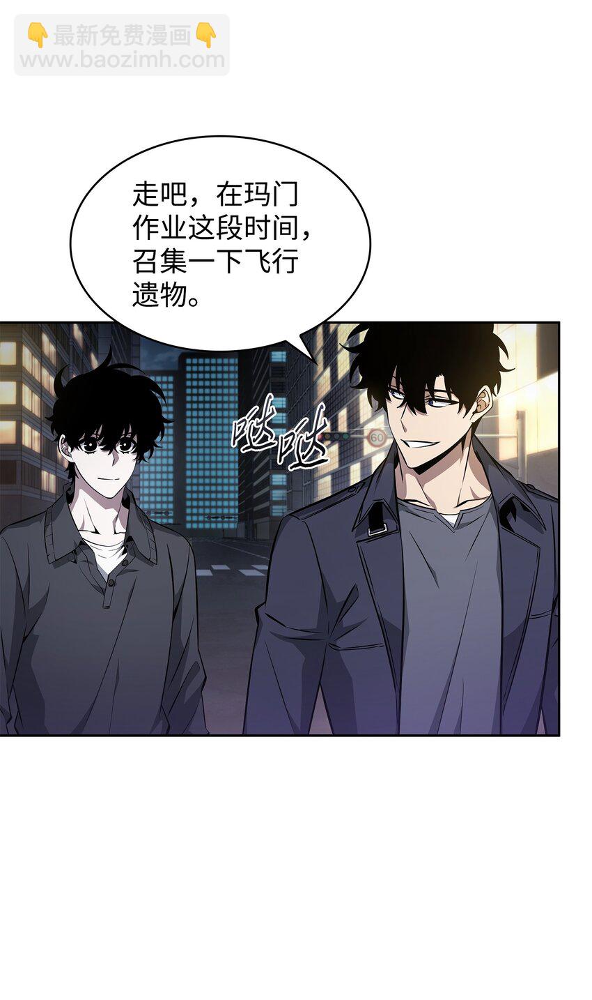 424 作战成功(1/2)-第426话