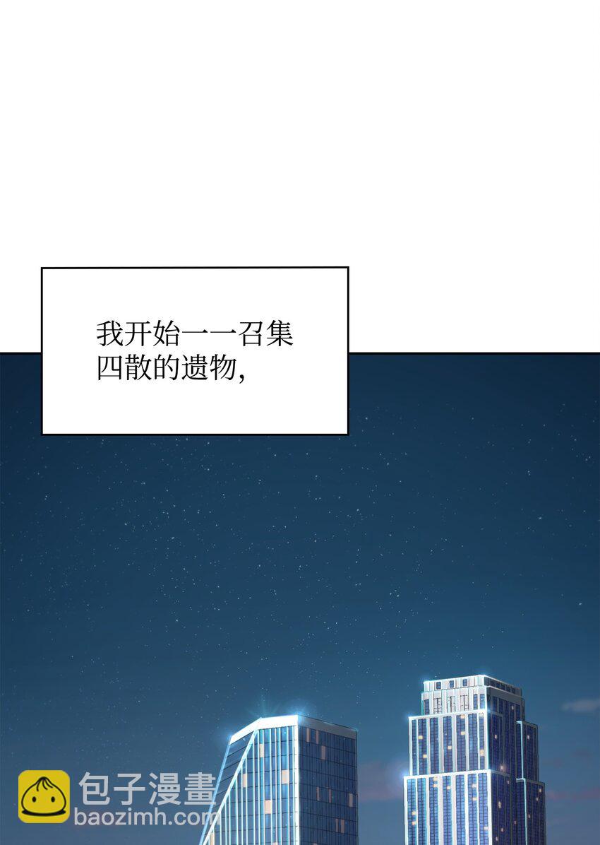 424 作战成功(1/2)-第426话
