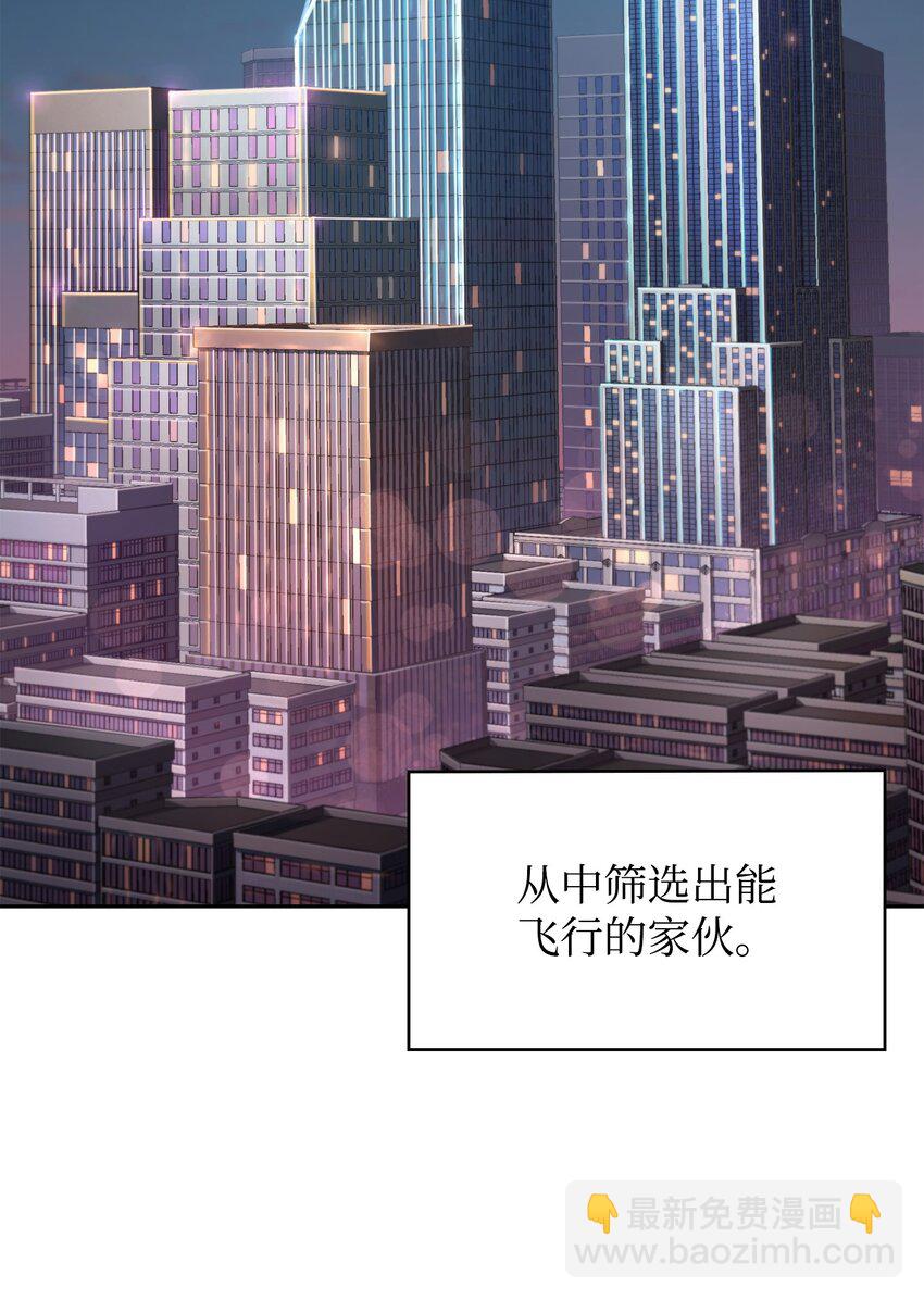 424 作战成功(1/2)-第426话