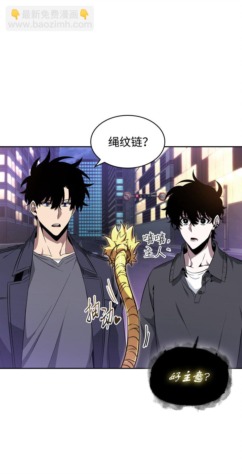 424 作战成功(1/2)-第426话