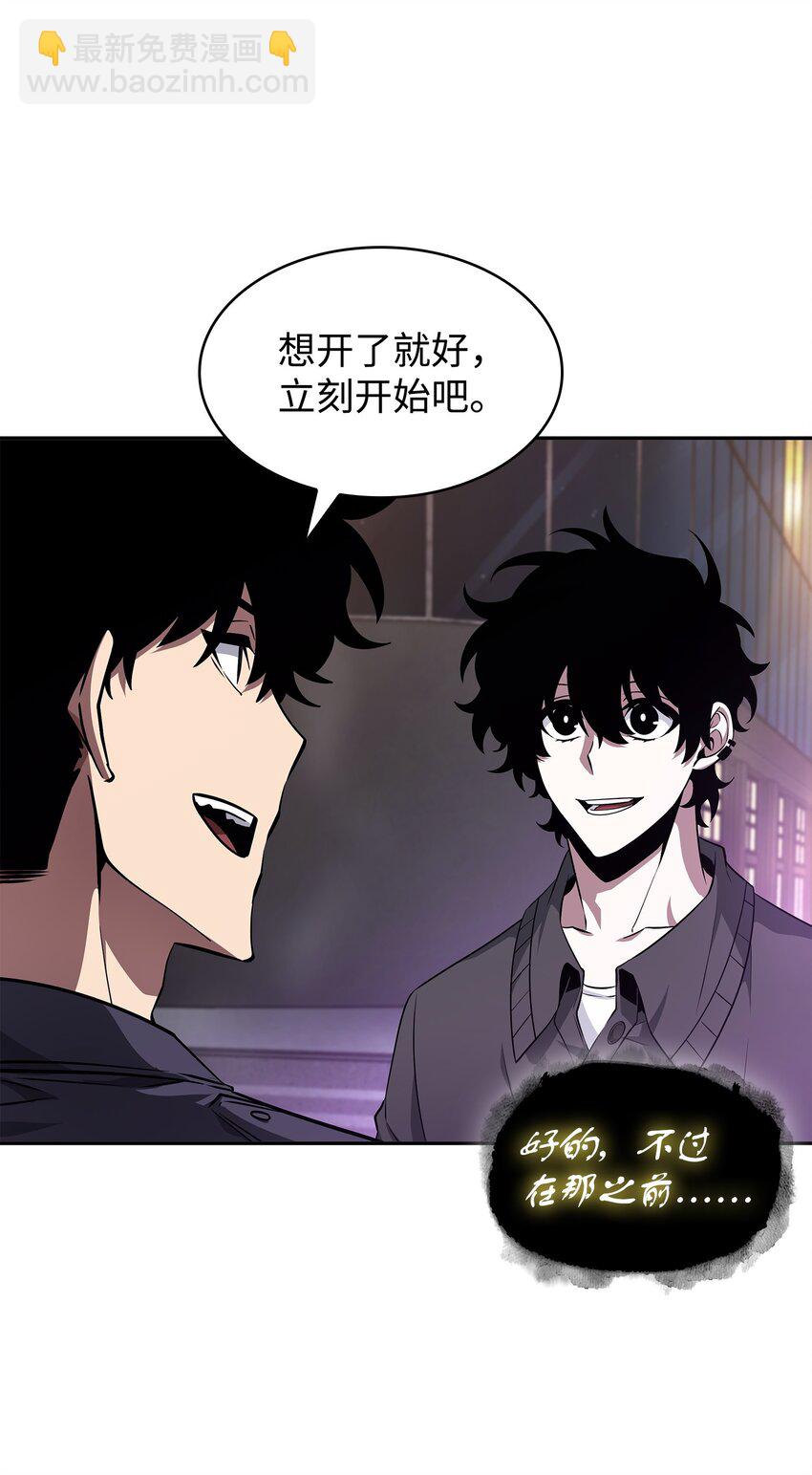 424 作战成功(1/2)-第426话