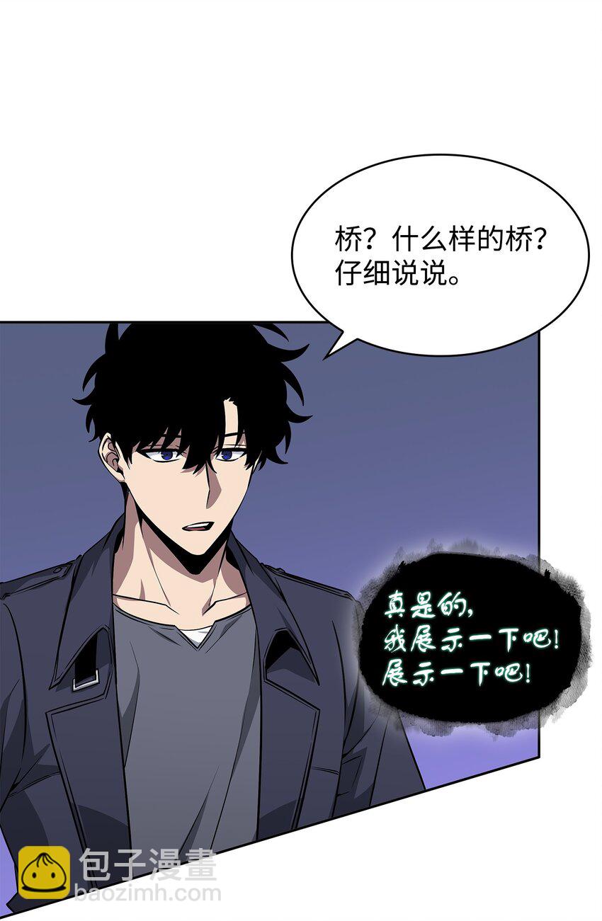424 作战成功(1/2)-第426话