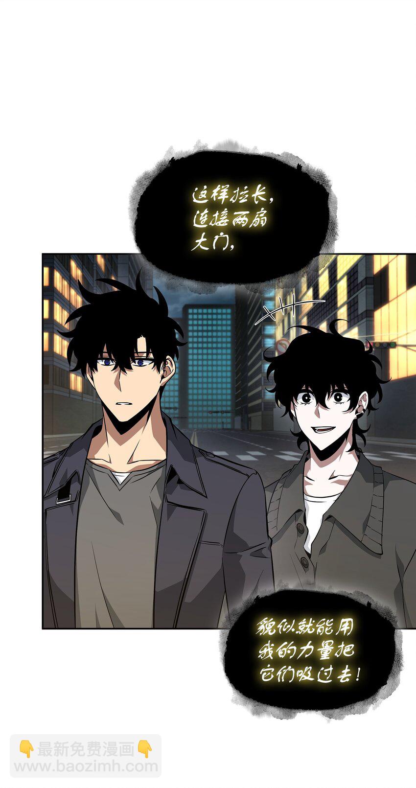 424 作战成功(1/2)-第426话