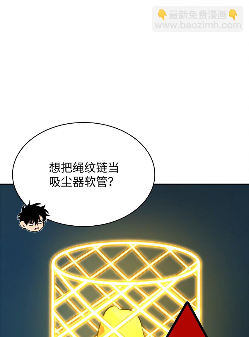 424 作战成功(1/2)-第426话
