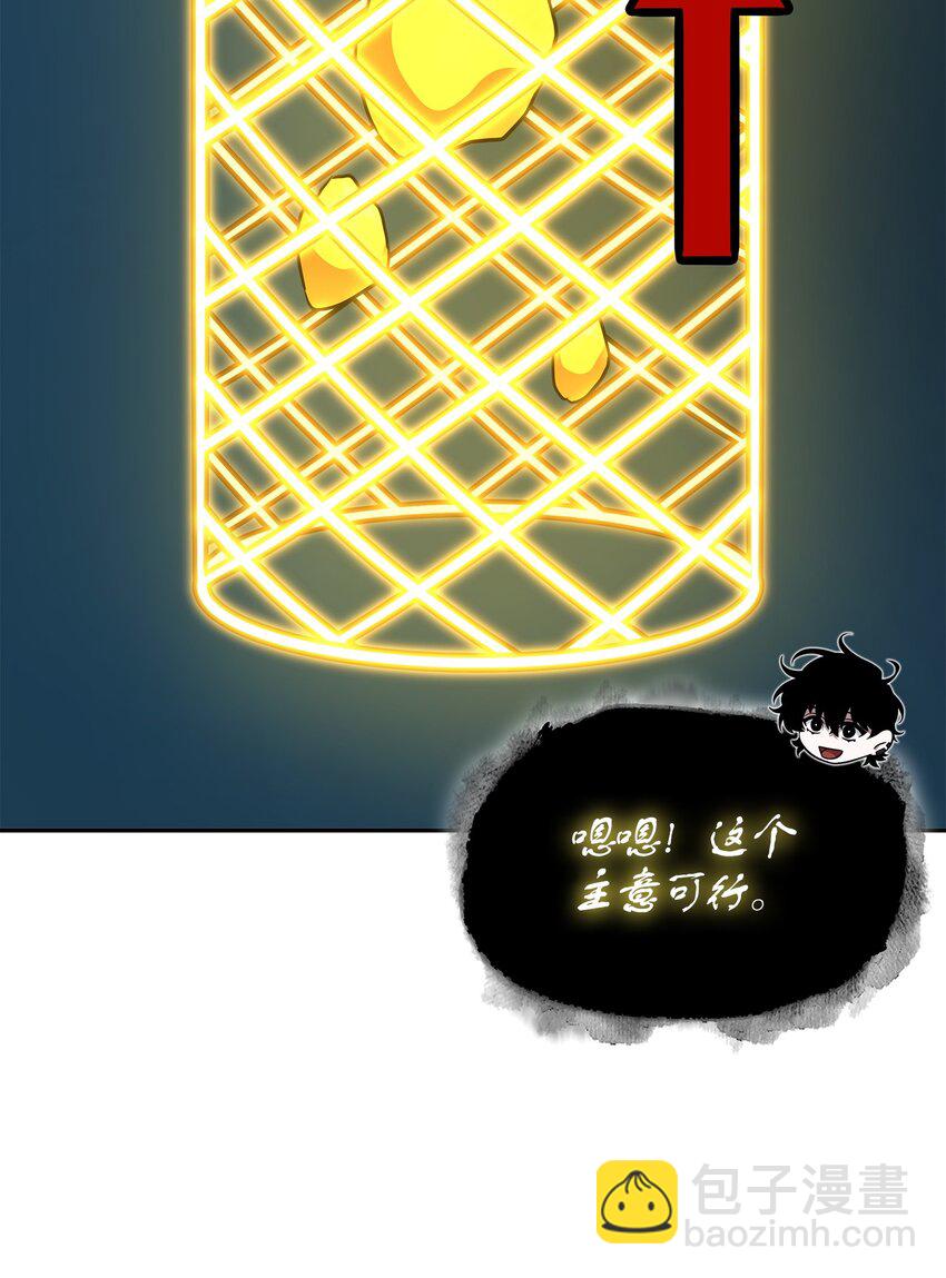 424 作战成功(1/2)-第426话