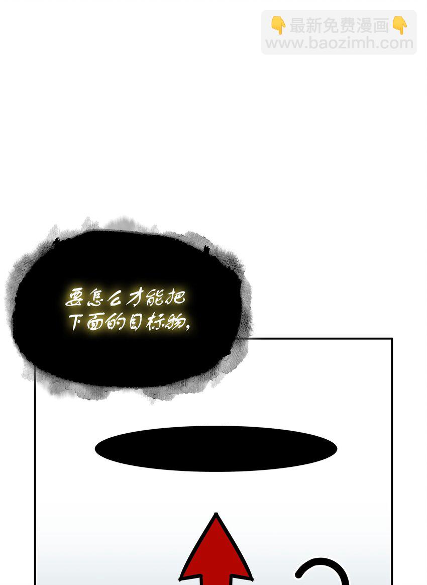 424 作战成功(1/2)-第426话
