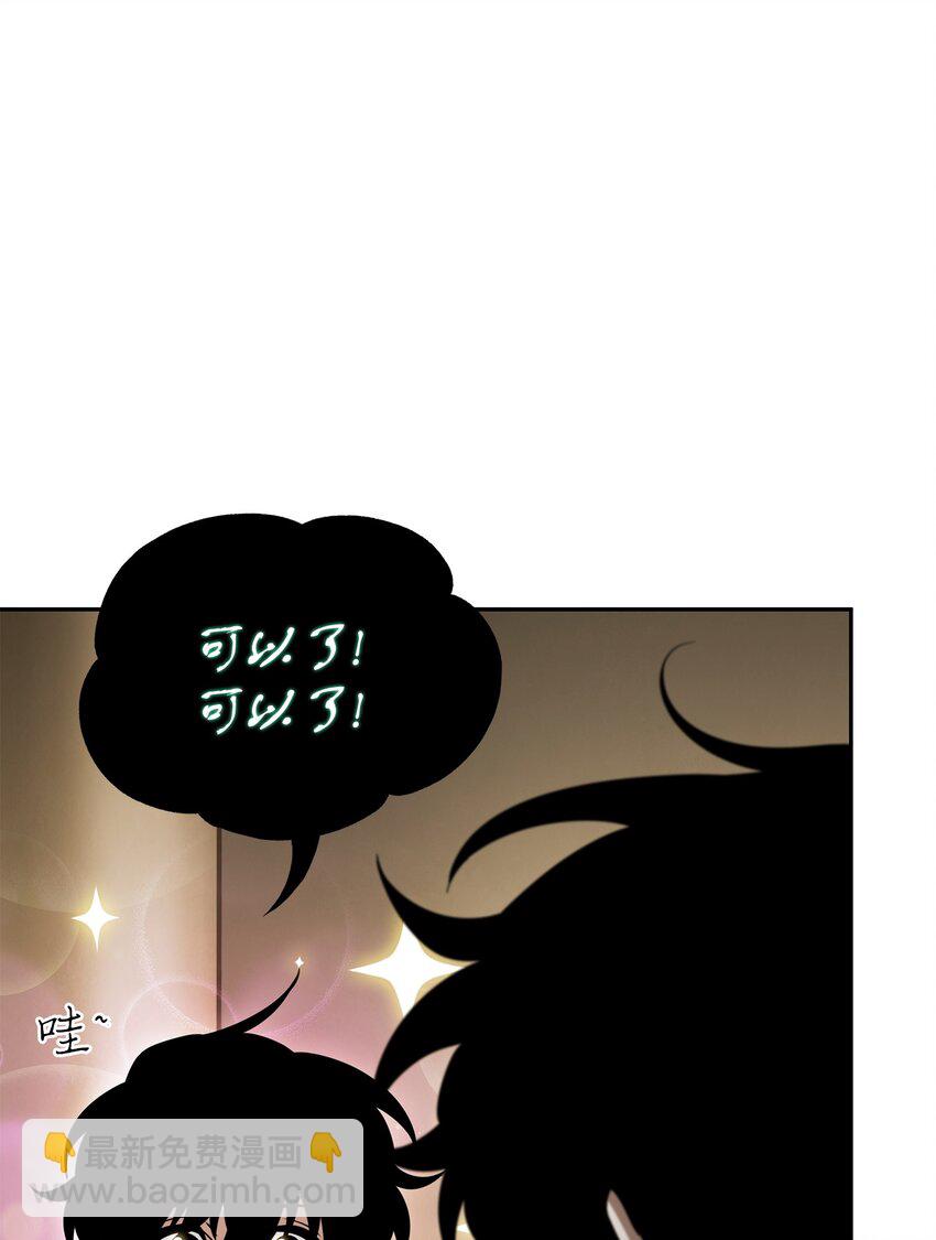 426 小意外(1/2)-第428话
