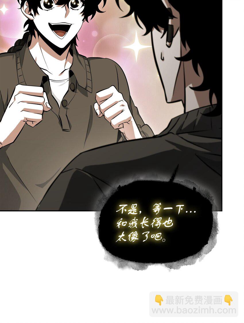 426 小意外(1/2)-第428话