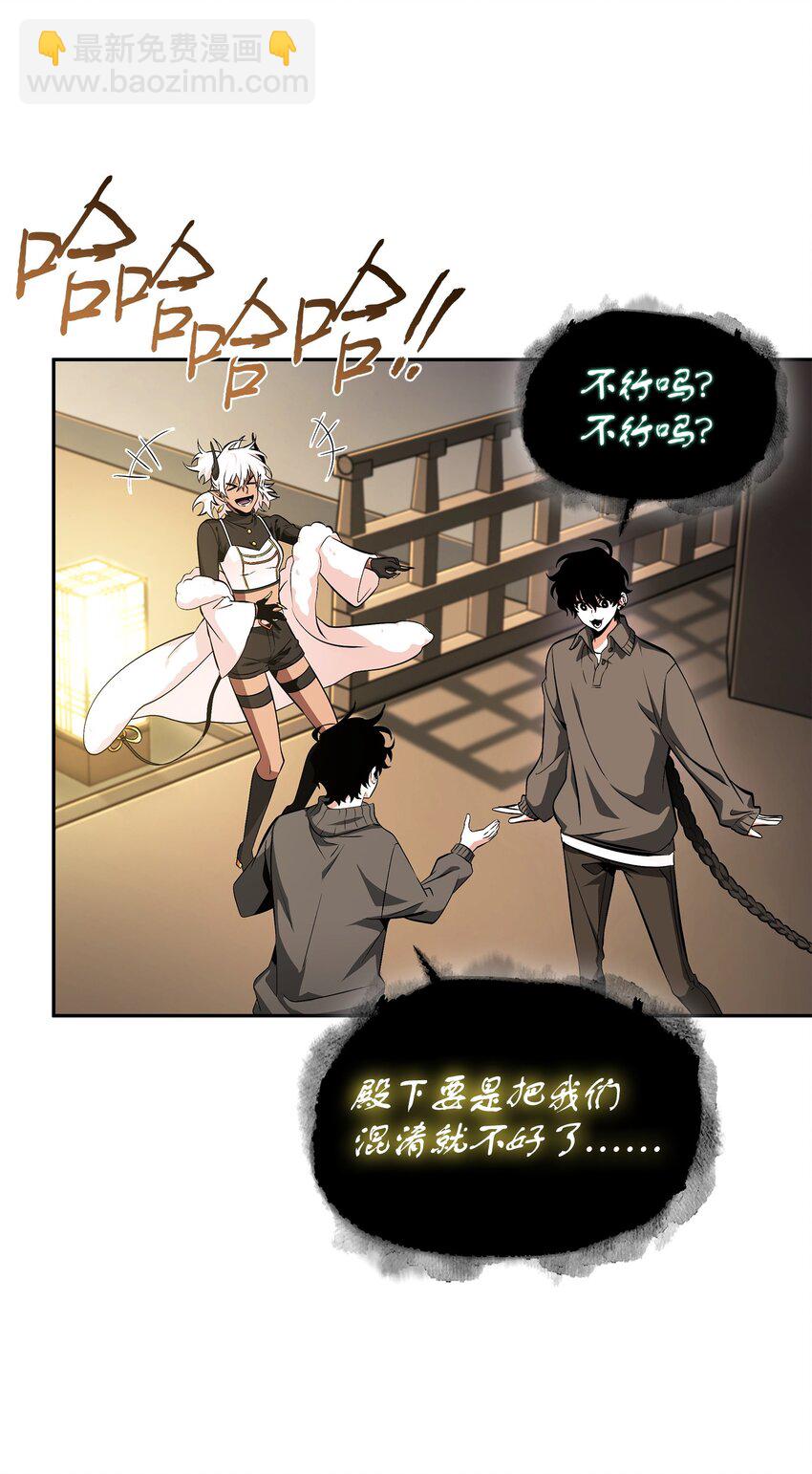 426 小意外(1/2)-第428话