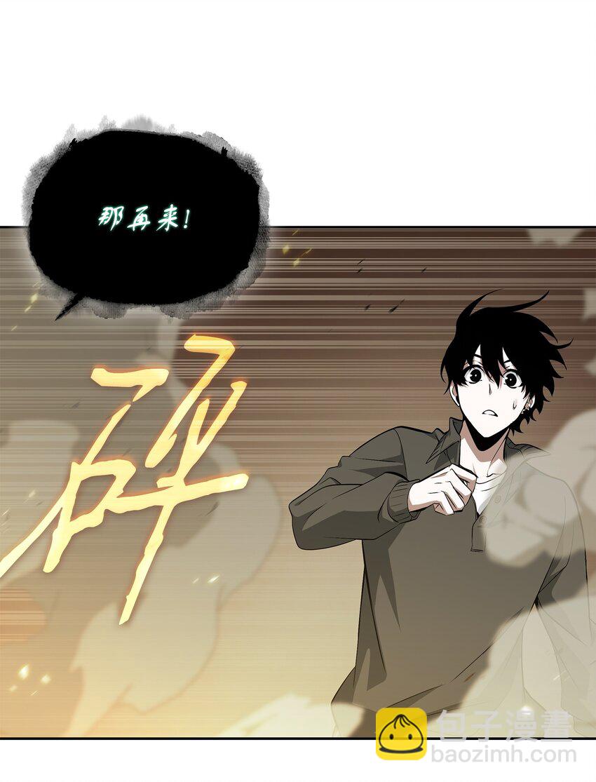 426 小意外(1/2)-第428话