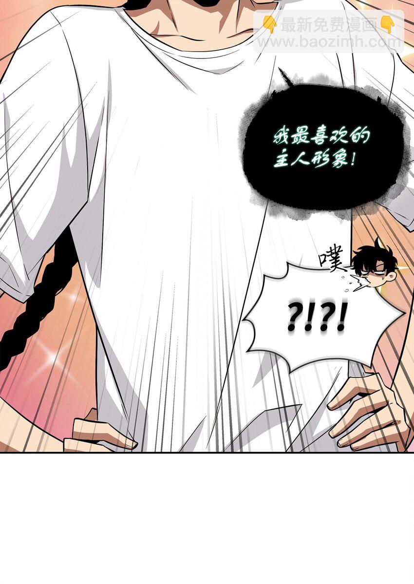 426 小意外(1/2)-第428话