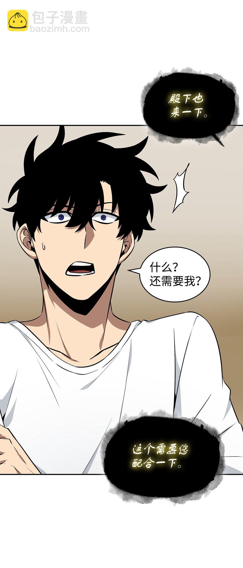 426 小意外(1/2)-第428话