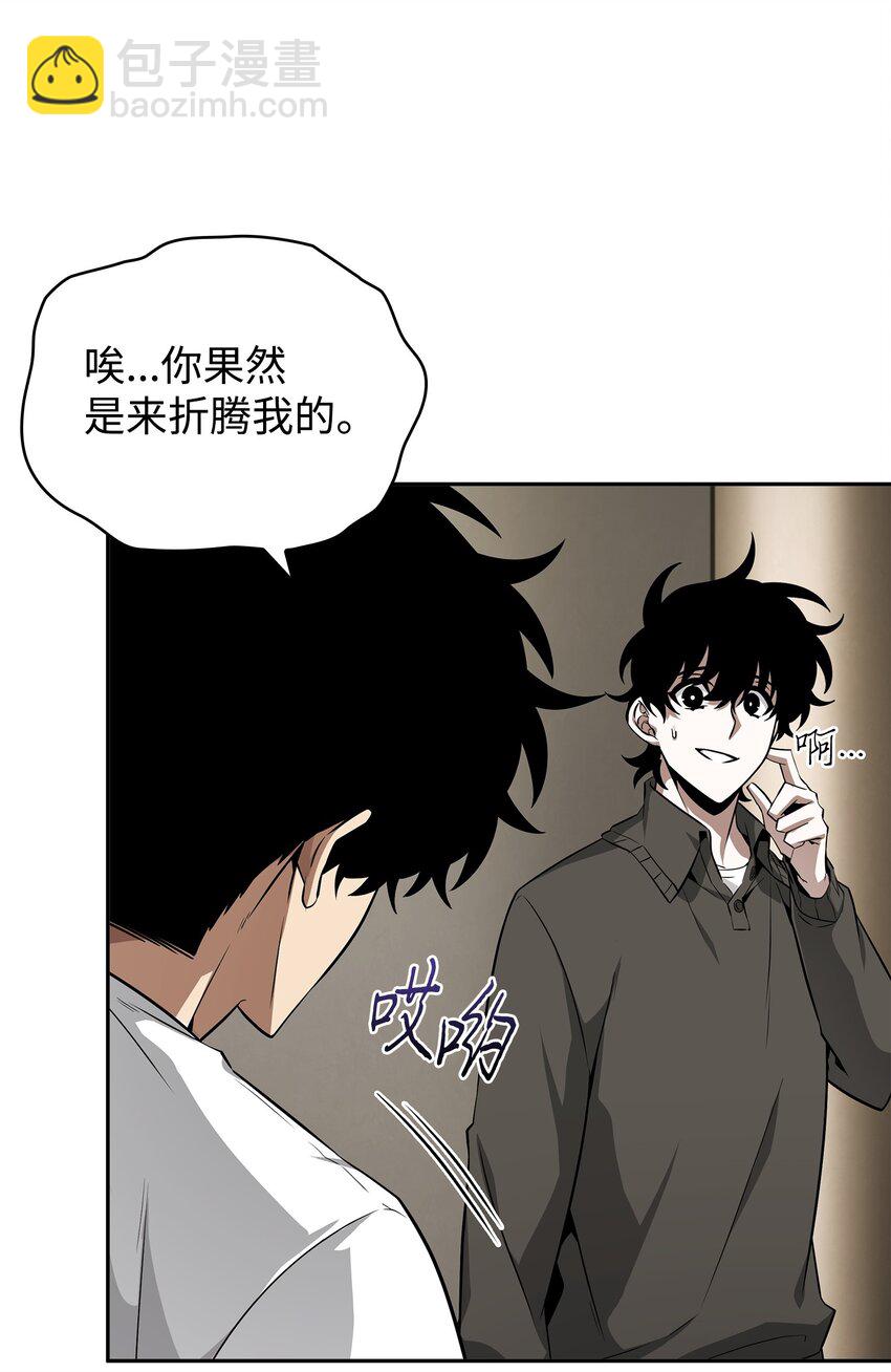 426 小意外(1/2)-第428话