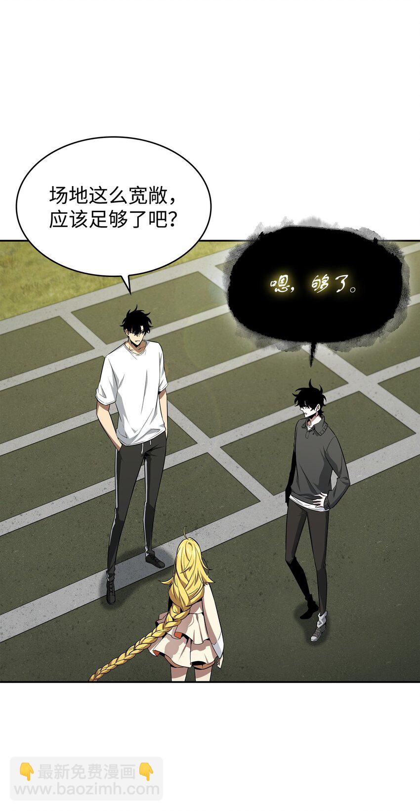 426 小意外(1/2)-第428话