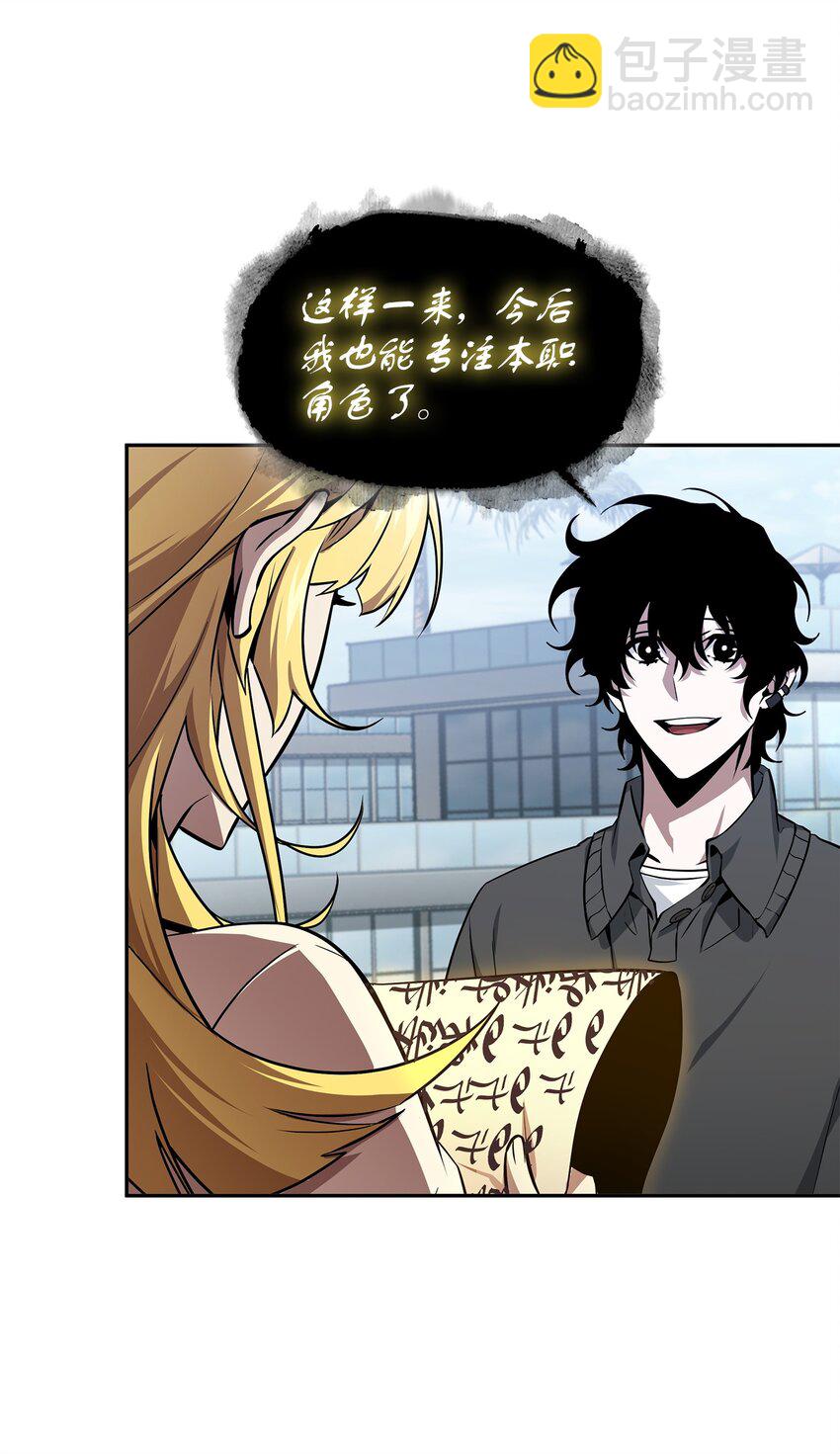 426 小意外(1/2)-第428话